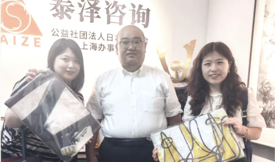 日本贸易振兴机构 (JETRO) 武汉代表处到访仆韵集团