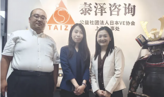 日本贸易振兴机构 (JETRO) 广州代表处到访仆韵集团